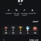 ايدي ثلاثي سوني مع بنت الطياره الاصليه