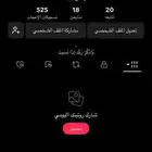 للبيع يوزر ثنائي مميز 9