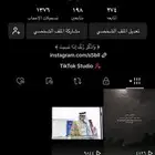 يوزر تيك توك واحد فقط يحمل حرف m.