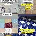 محارم تركيه