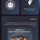 كوينز فيفا بسعر رخيص