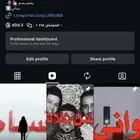 حساب انستاء للبيع