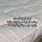 لباد الغيمه بحشوه المايكروفايبر ارتفاع 14سم