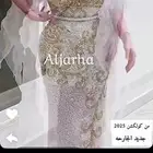 فستان زواج