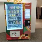 مكائن بيع ذاتي