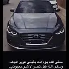مطلوب سيارة اقساط