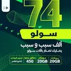 سلام موبايل