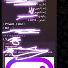 احسابات انستاء انشاء قديم