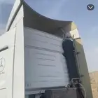 كواسح مع جناح اكتراس