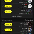 اعلانات السناب