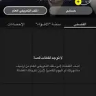 سناب شات دعم قوي