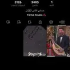 حساب تيك توك