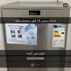 غسالة صحون