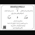 تصميم لوقو-سيرة ذاتية-بروفايل-دعوة زواج