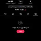 يوزر تيك توك شبه ثلاثي مكرر