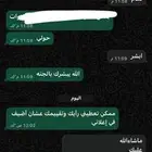 اشتراك قنوات ع الجوال للاندرويد مدى الحياة ع الضمان