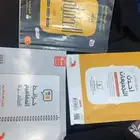 طقم كتب تحصيلي
