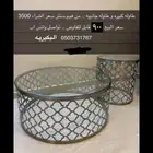 طاولتين