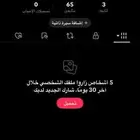 حساب تيك توك ثلاثي YQP