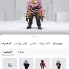 حساب روبلوكس للبيع حياكم الله الصامل خاص