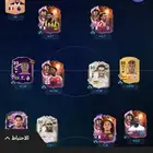 تشكيلة فيفا ea 26