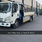 دنا ونش مفروشه سبت مبطنه