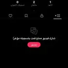 يوزر شبه ثلاثي وشبه مكرر ومميز تيك