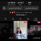 حساب تيك توك للبيع