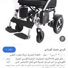 كرسي متحرك كهربائي