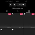 حساب تيك توك للبيع