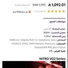 سوني 4 سلم وشاشه ايسر 27 بوصه