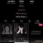 حساب تيك توك للبيع سعر 30