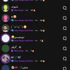 حساب سناب فيه 300 شخص ونقاط عاليه