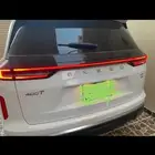اكسيد لاكجري