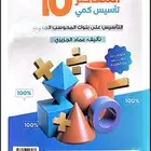 دورات للقدرات مهما
