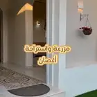 استراحة اغصان الوسام القراحين