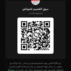 غنم