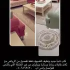 طقم كنب اربع قطع واحد كبير وواحد وسط وثنين مفرده
