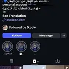 حساب إنستغرام 122k معه عقد رعاية براتب شهري