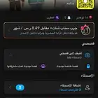 يوزر سناب مميز