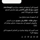 كرسي عربيه جديد لم يستخدم اطلاقا