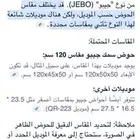 للبيع