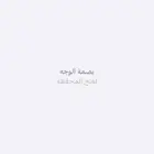 سياره حوض لنقل العفش والأثاث والمواد البناء