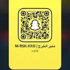 السلام عليكم تابعني سناب شات كل شي فيه وحياكم الله