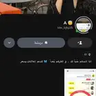 نشر سناب شات