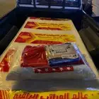 مرتبة طبية جديدة نفر للبيع