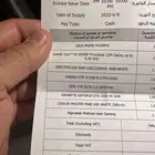 بي سي نضيف