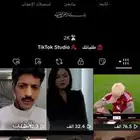 حساب تيك توك للبيع