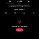 حساب تيك توك 10k