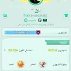 حساب لودو حلو للبيع